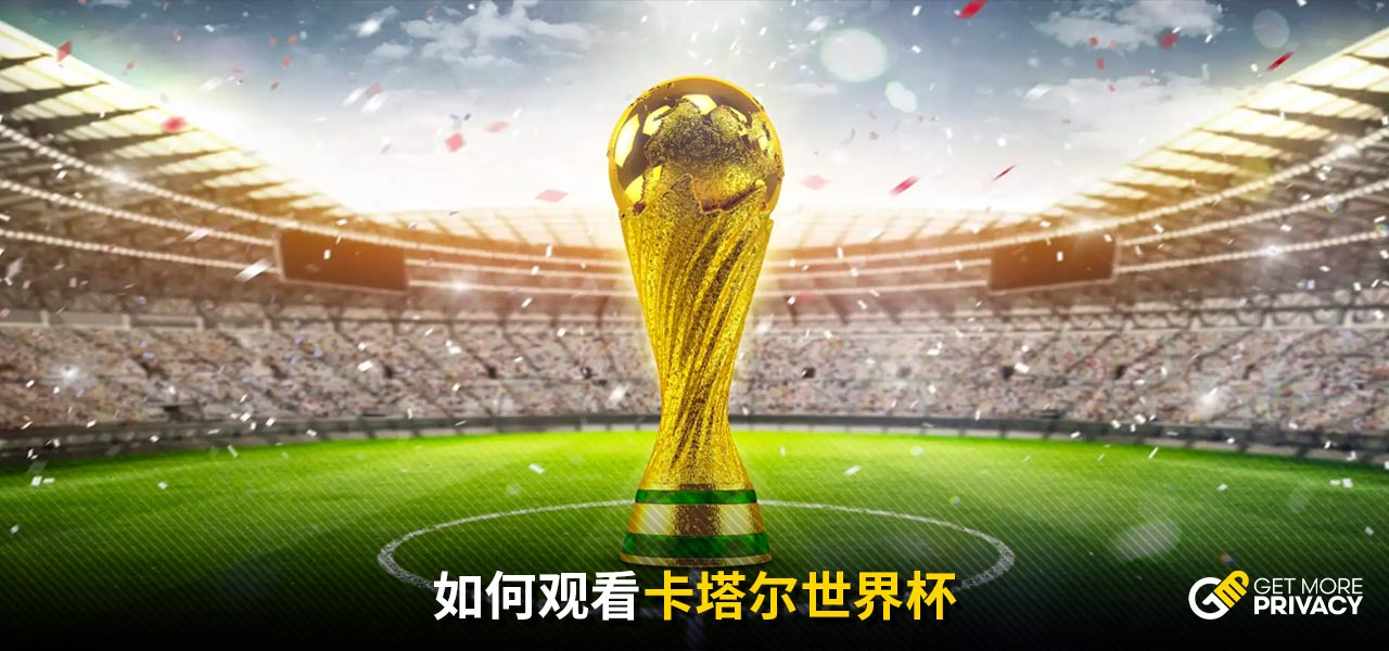 两大劲旅