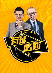 声名鹊起